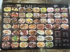 -八张桌子(老店)