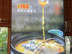 -老灶味道·本帮菜(昌平路店)