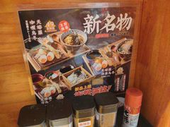 -天妇罗内顺田(罗湖店)