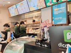 -德克士(什邡永辉超市店)