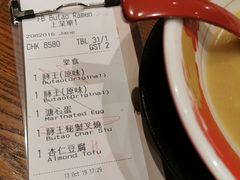 -豚王拉面(澳门银河店)