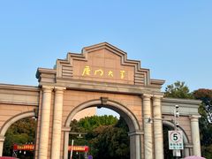 -厦门大学(思明校区)