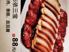 -黔人百味.贵州菜