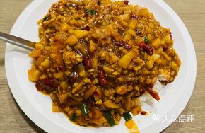 Minced Pork and Potato Rice Bowl