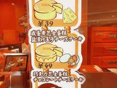 -KUMO KUMO甜品·冰淇淋(深圳壹方城店)
