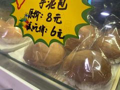-永康饼屋(桑达大厦总店)