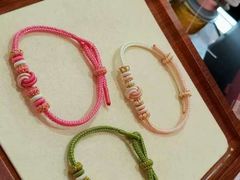 -溢锦绳艺(天通尾货店)