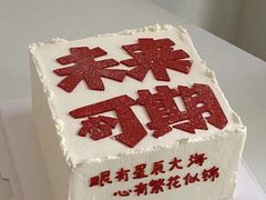 -咖咖熊蛋糕定制·英国蓝风车动物性淡奶油