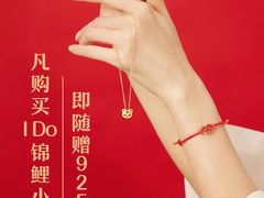 -友阿国际广场(邵阳店)