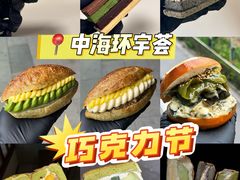-中海环宇荟