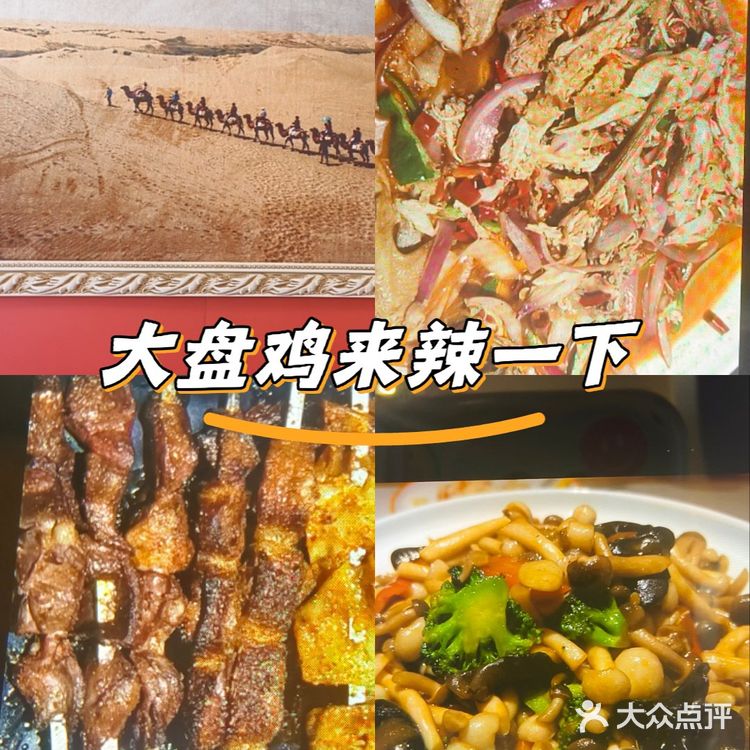 今天的美食探店之旅找了一家差评率最低的餐厅