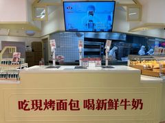 -红星前进面包牛奶公司(君太店)