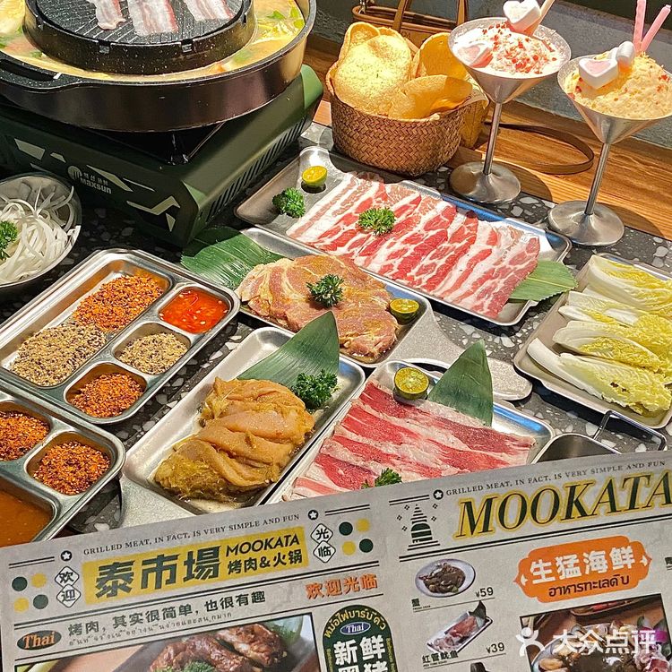 广州这家火锅烤肉！！真的好好吃啊！！