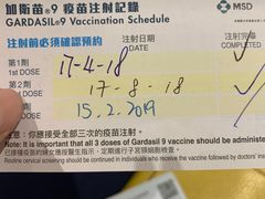 -香港仁和体检中心