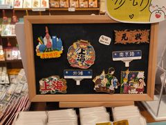 -三生有信(豫园商城店)