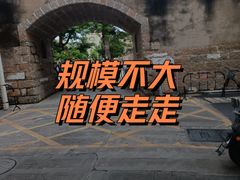 -达濠古城