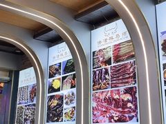 -清真.马师烧烤(金融中心店)