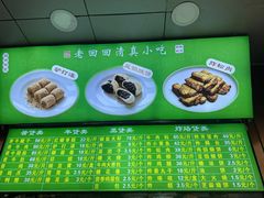 -老回回小吃(百万庄店)