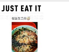 -马德元纯汤牛肉面(太奥广场店)