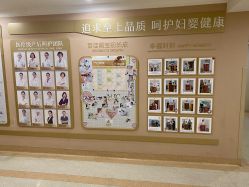 点击看大图 -上海百佳母婴护理中心