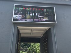 -陶祖圣境风景区