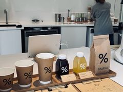 -% Arabica阿拉比卡咖啡(罗湖万象城店)