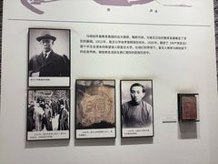 -马相伯故居