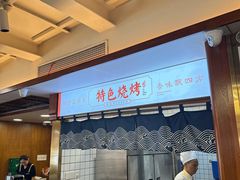 -土连锅·现熬养生汤锅(梁家巷店)