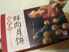 -德兴馆(广东路总店)
