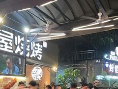 -木屋烧烤(白石洲店)