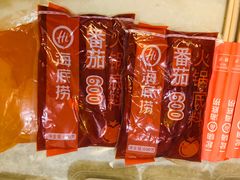 -海底捞火锅(航洋城店)