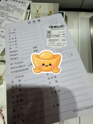 -周大福CHOW TAI FOOK(宝山苏宁易购店)