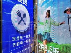 -永旺梦乐城(金银潭店)