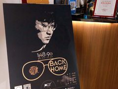 -林肯爵士乐上海中心 Jazz at Lincoln Center Shanghai