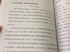 -星视野儿童近视弱视视力训练中心(富荟店)