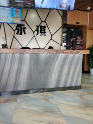 -永琪美容美发