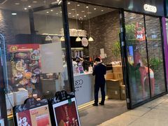 门面-茶理宜世(花城汇中区店)