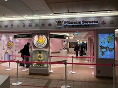 -超级宝可梦中心(东京店)