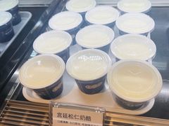 -文宇奶酪店(南锣鼓巷店)