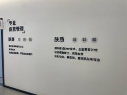 -医方嘉明医疗美容