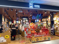 -九木杂物社(恒隆广场店)