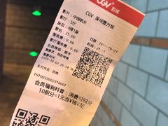-CGV影城(壹方城IMAX店)
