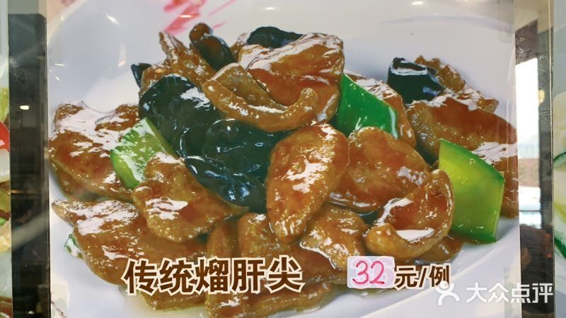 佳缘小渔港饭店(世纪家园店)