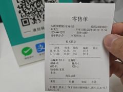 -大视家眼镜(园区星海店)