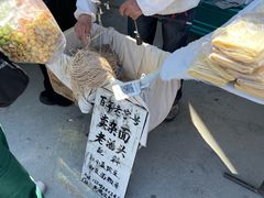 -牛头崖大集