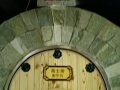 -绿岛汤泉韩式休闲会所