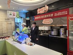 -眉州东坡(团结湖店)