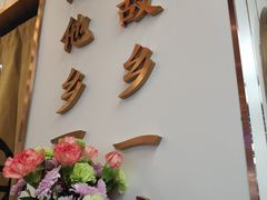 -眷茶(赛格国际购物中心店)