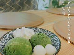 -王守财小山園