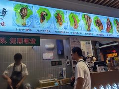 -赵元章肉骨烧(山塘街店)
